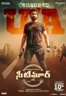 Дуй в свисток