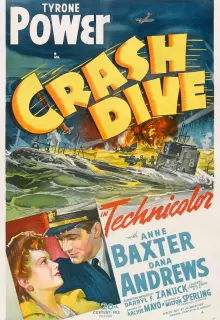 Опасное погружение