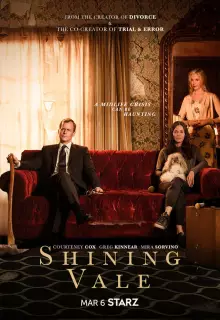 Сияющая долина (2022)