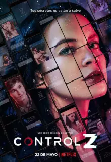 Отмена действия (2020)