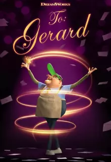 Кому: Джерарду (2020)