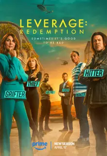 Воздействие: Искупление (2021)