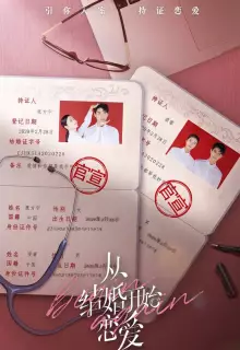 Начать сначала (2020)