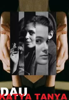 ДАУ. Катя Таня