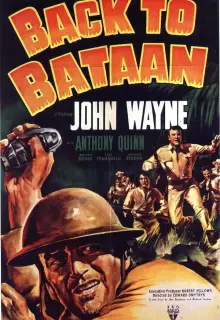 Возвращение на Батаан
