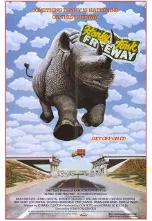 Хонки-Тонк шоссе