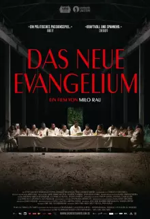 Новое Евангелие