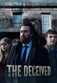 Обманутая (2020)