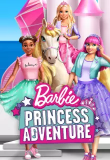 Барби: Приключение Принцессы (2020)