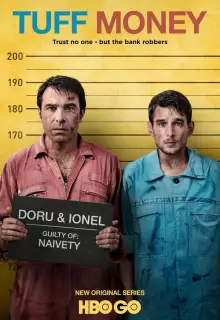 Грязные деньги (2020)