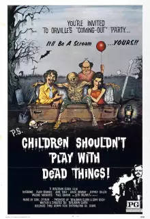 Трупы детям не игрушка