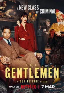 Джентльмены (2024)