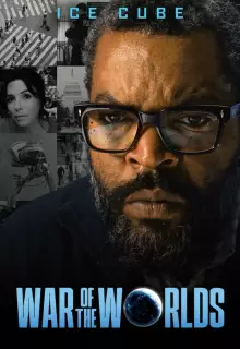 Война миров