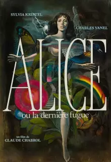 Алиса, или последний побег