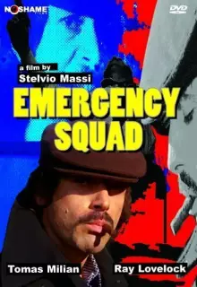 Летучий отряд