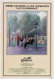 Маленький роман