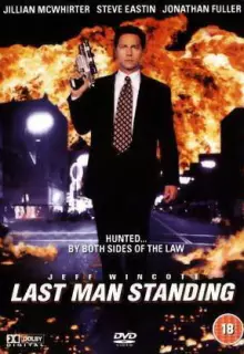 Последний оставшийся в живых