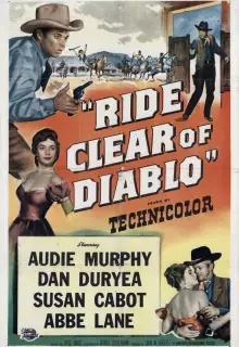 Держись подальше от Диабло