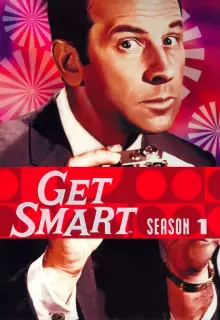 Напряги извилины (1965)