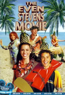 Как остаться в живых