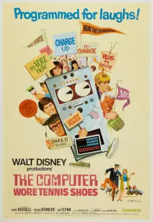 Компьютер в кроссовках