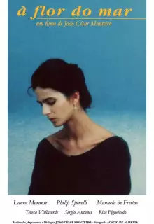 Цветок моря