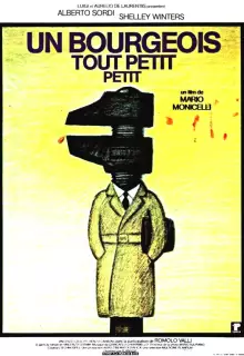 Мелкий—мелкий буржуа 