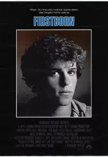 Перворожденный