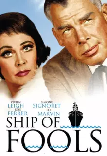 Корабль дураков