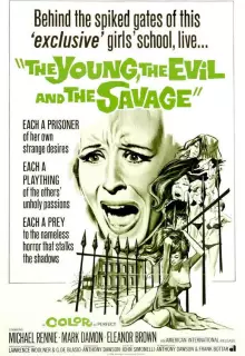 Голая... если мертвая