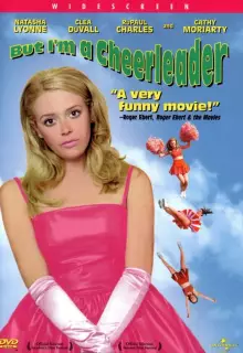 Неисправимые