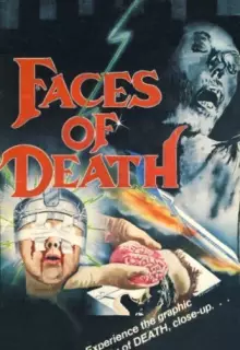 Лики смерти