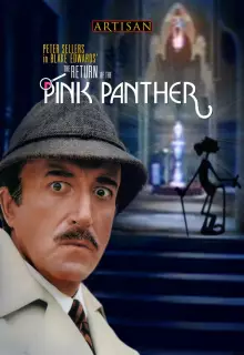 Возвращение Розовой пантеры