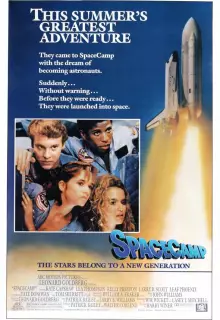 Пикник в космосе