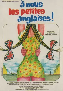 К нам, маленькие англичанки!