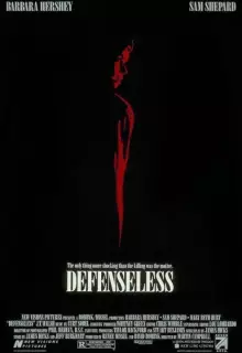 Беззащитный