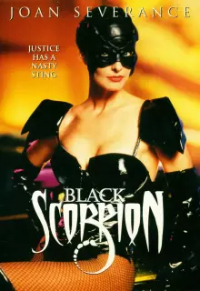 Черный скорпион	