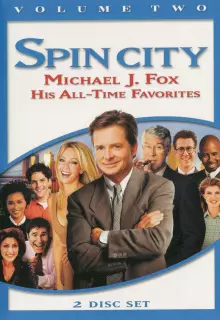 Крученый город (1996)