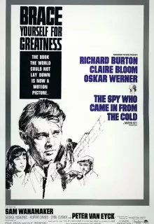 Шпион, пришедший с холода