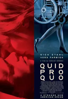 Услуга за услугу