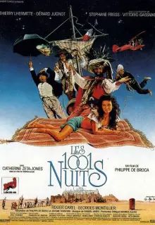 Тысяча и одна ночь