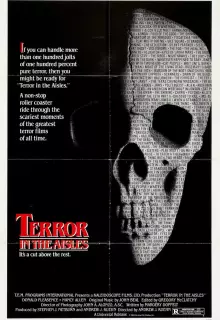 Ужас в проходах