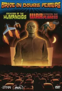 Мироздание гуманоидов