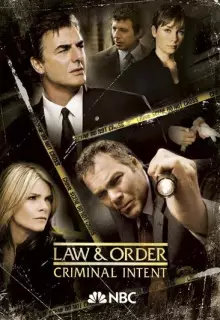 Закон и порядок. Преступное намерение (2001)