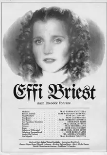 Эффи Брист Фонтане