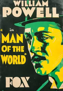 Человек из высшего общества