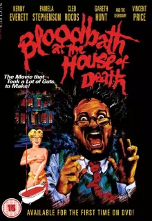 Кровавая баня в доме смерти