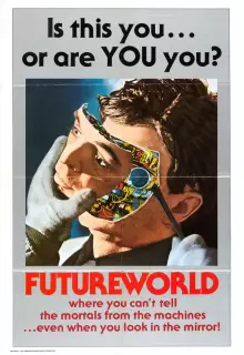 Мир будущего