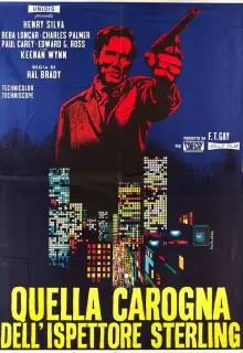 Падающий человек