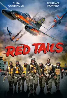 Красные хвосты